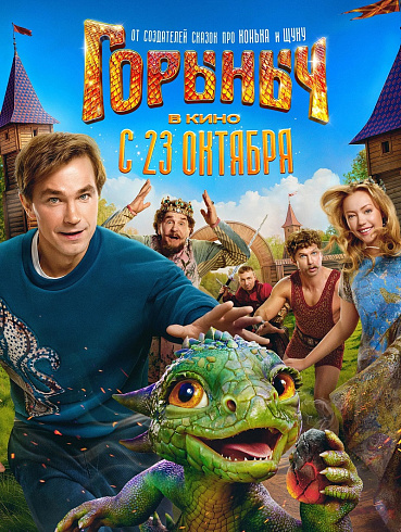 Фото: kinopoisk.ru